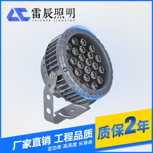 led投光燈 36w投光燈 廠家直銷